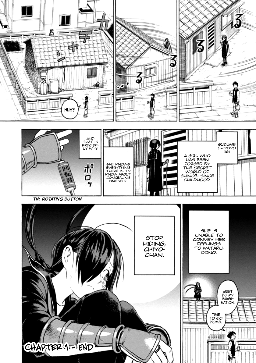Shinobuna! Chiyo-chan Chiyo-chan, the Shinobi 第26页