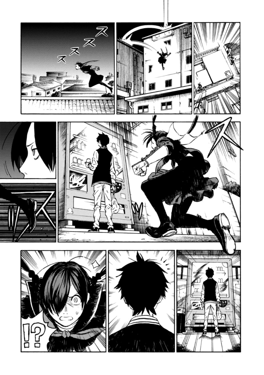 Shinobuna! Chiyo-chan 第5页