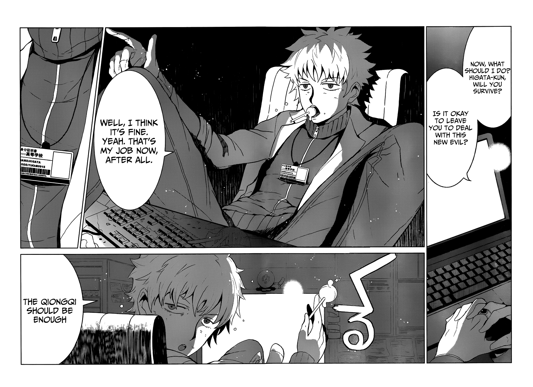 Toaru Kagaku no Accelerator Vol. 1 Ch. 2 第22页