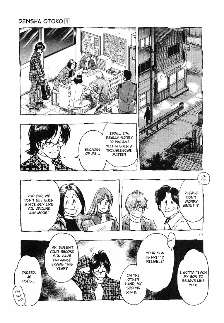 Train Man - Net Development, the Love Story of a Local Train The birth of Densha Otoko 第25页