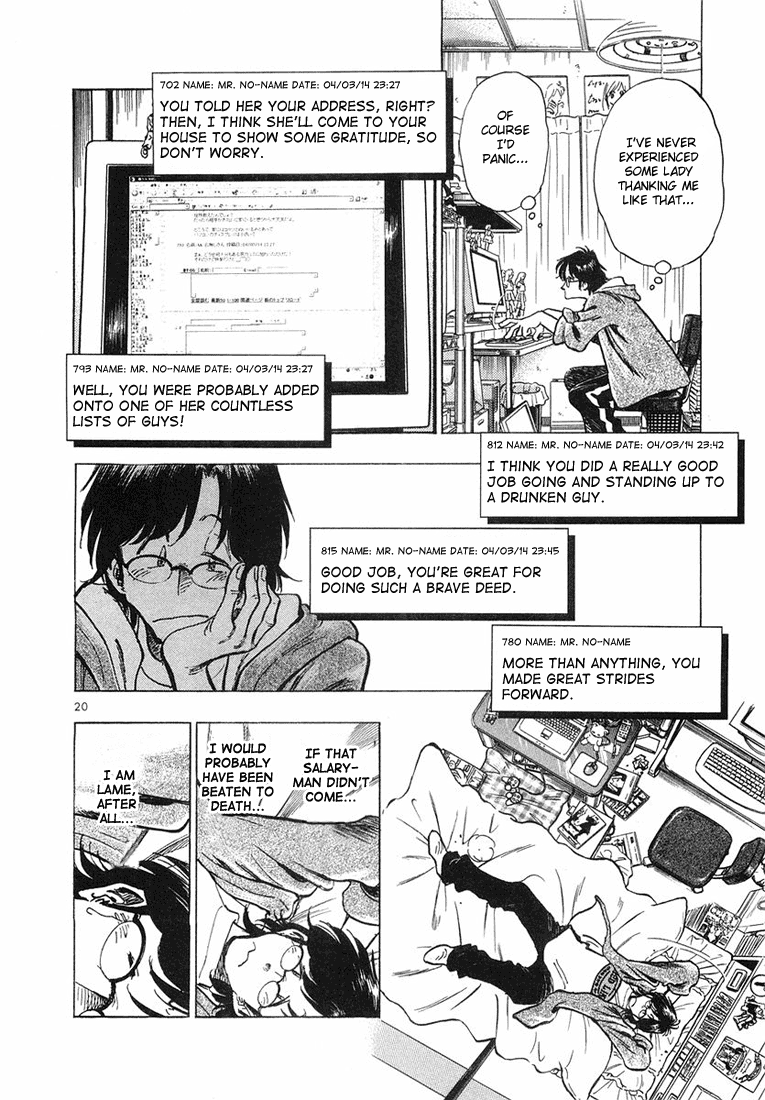 Train Man - Net Development, the Love Story of a Local Train The birth of Densha Otoko 第28页