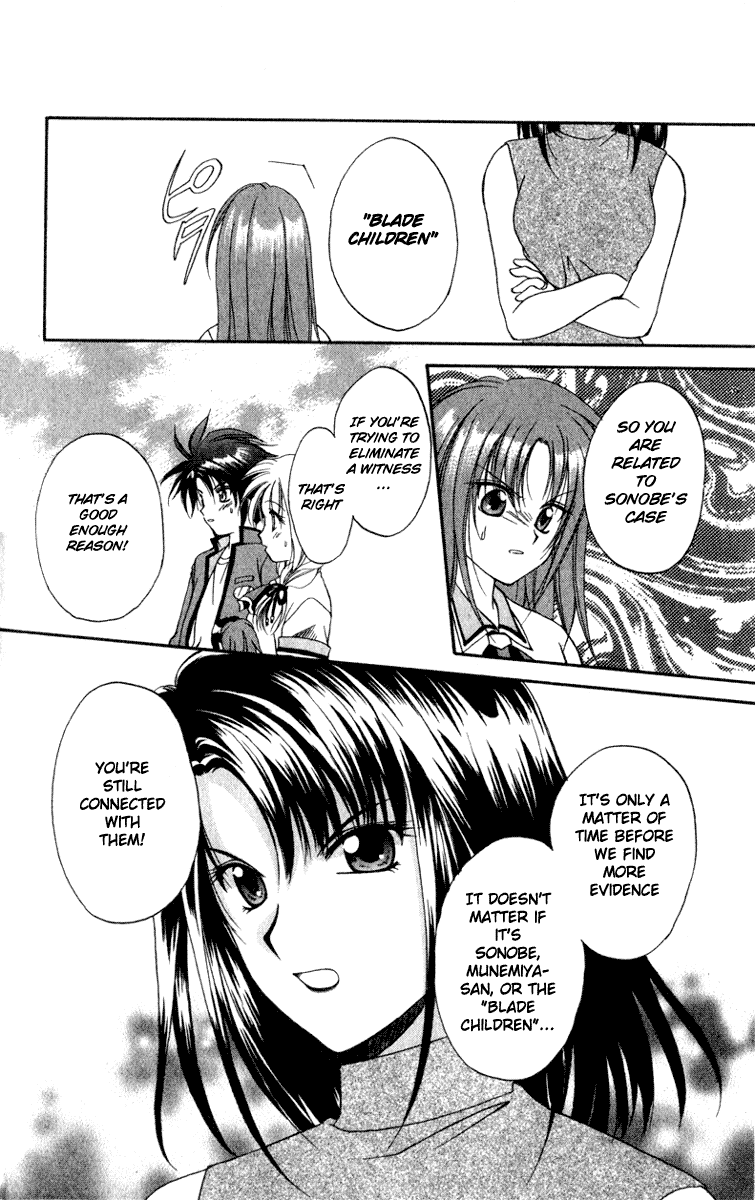 Spiral - Suiri no Kizuna The Invisible Murderer in the Balcony (Last Half) 第20页