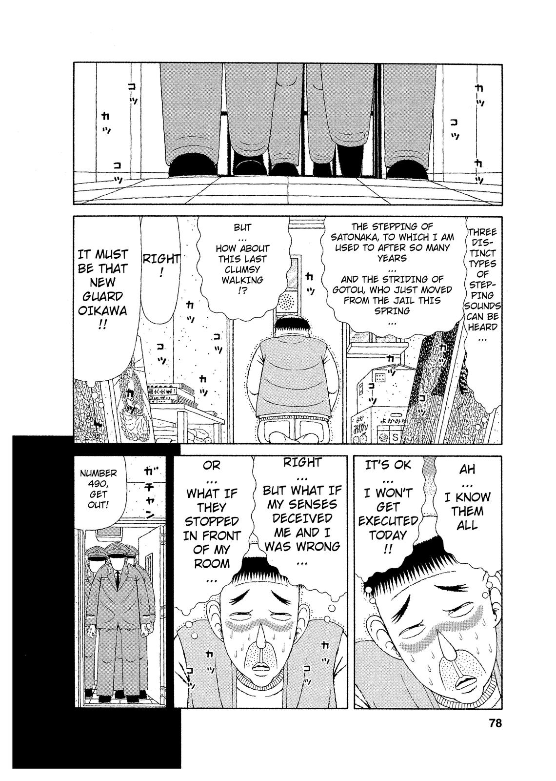Mori no Asagao - Shinjin Keimukan to Aru Shikeishuu no Monogatari The Man Who Makes Collages. (Pt 1) 第2页