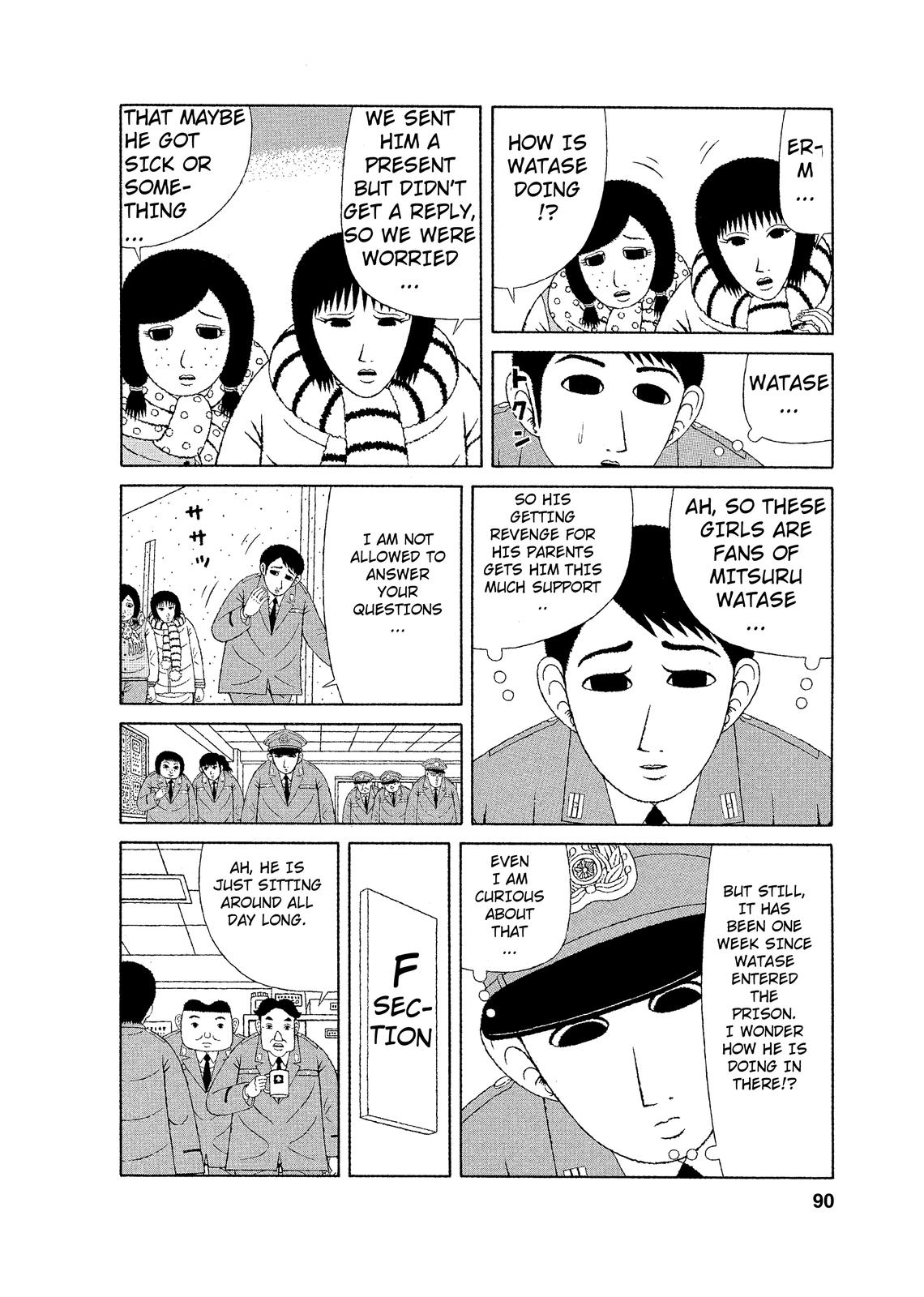 Mori no Asagao - Shinjin Keimukan to Aru Shikeishuu no Monogatari The Man Who Makes Collages. (Pt 1) 第14页