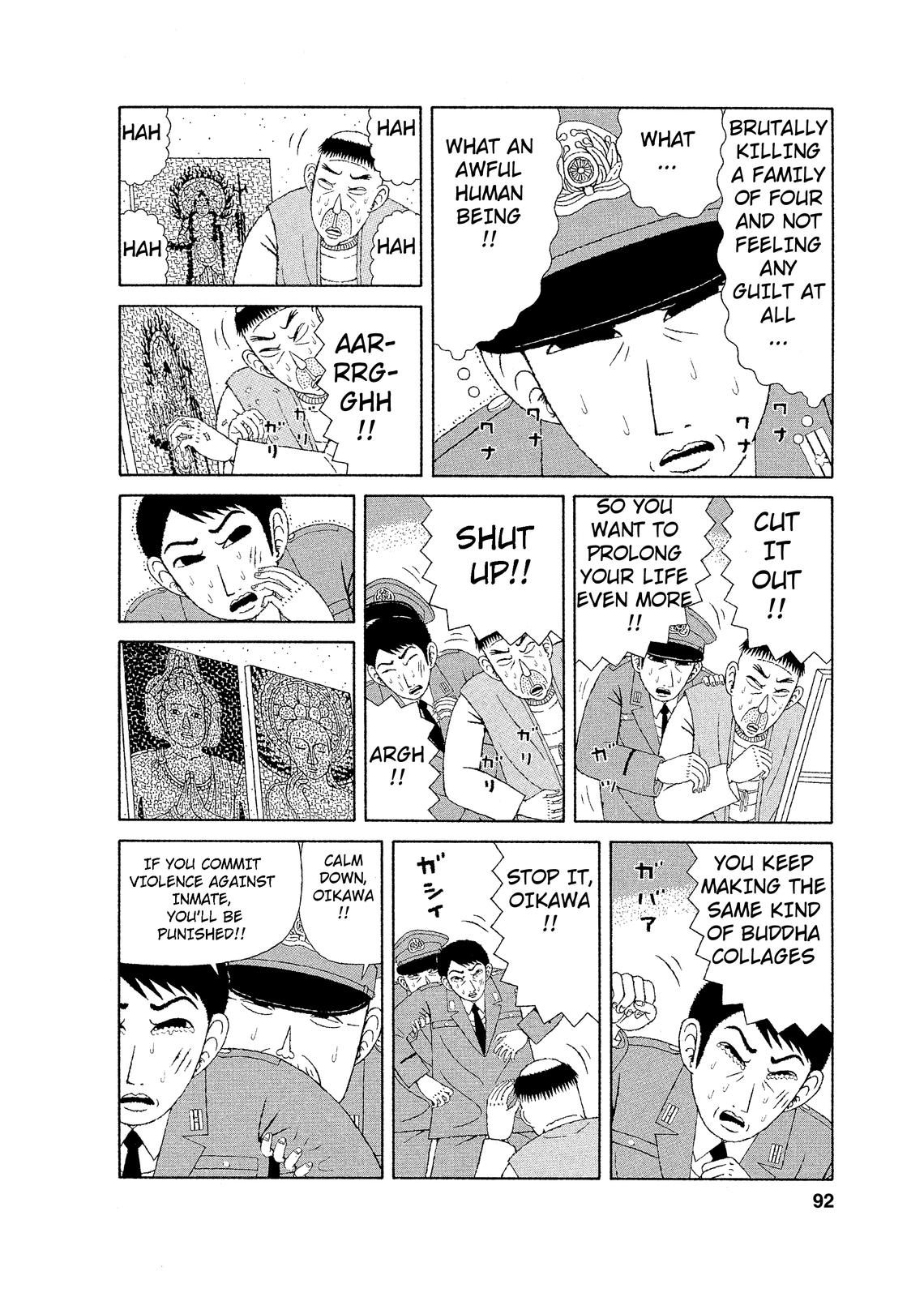 Mori no Asagao - Shinjin Keimukan to Aru Shikeishuu no Monogatari The Man Who Makes Collages. (Pt 1) 第16页