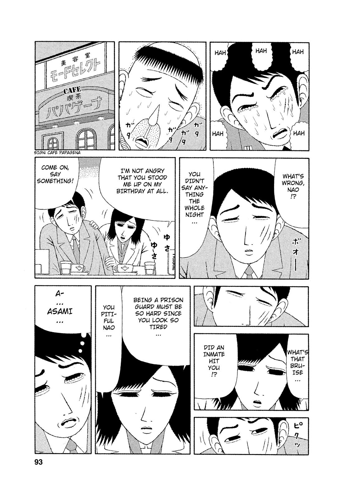 Mori no Asagao - Shinjin Keimukan to Aru Shikeishuu no Monogatari The Man Who Makes Collages. (Pt 1) 第17页