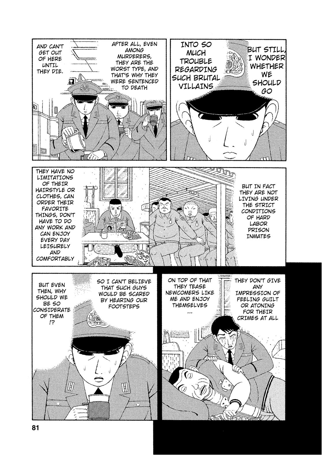 Mori no Asagao - Shinjin Keimukan to Aru Shikeishuu no Monogatari The Man Who Makes Collages. (Pt 1) 第5页