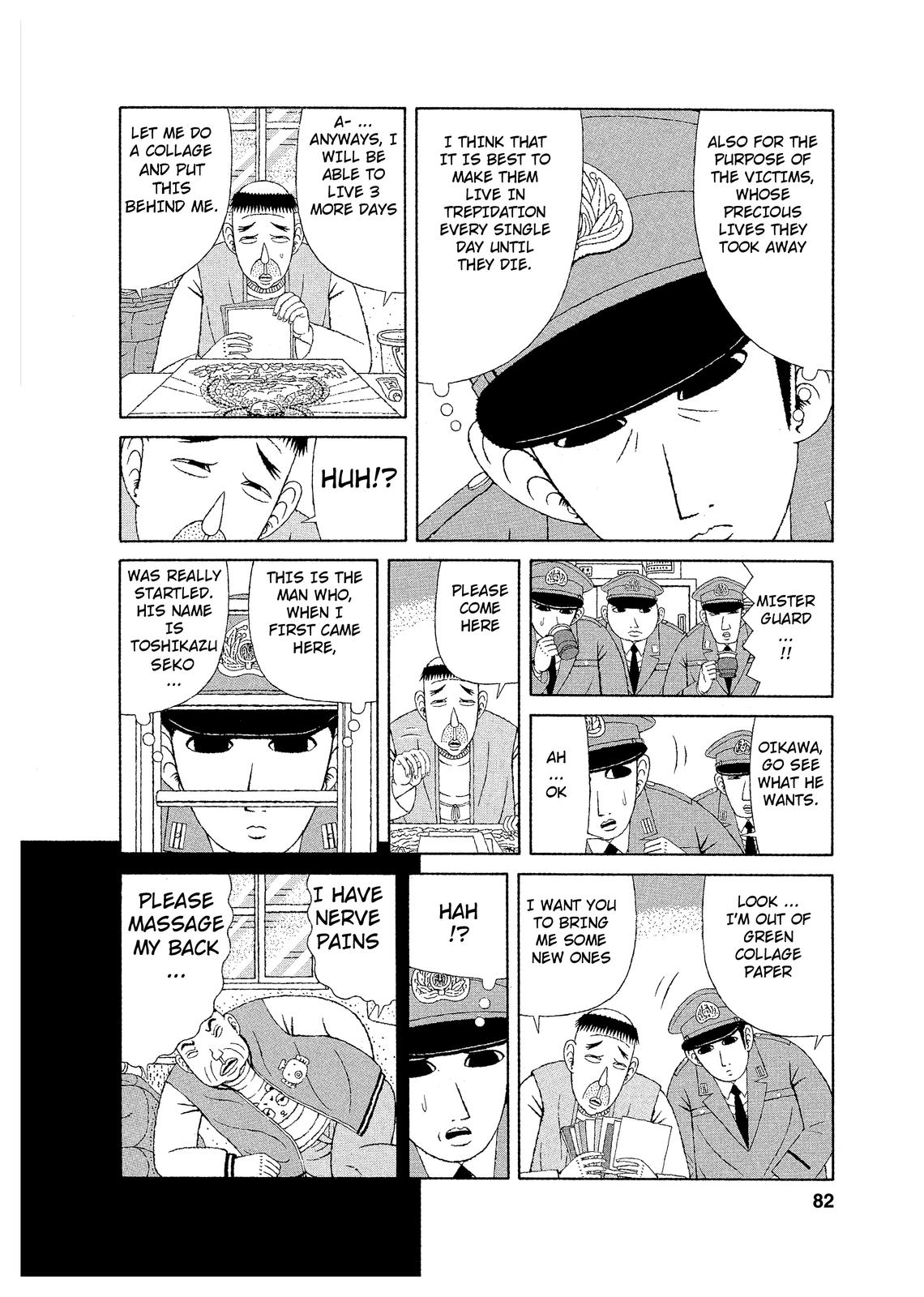 Mori no Asagao - Shinjin Keimukan to Aru Shikeishuu no Monogatari The Man Who Makes Collages. (Pt 1) 第6页