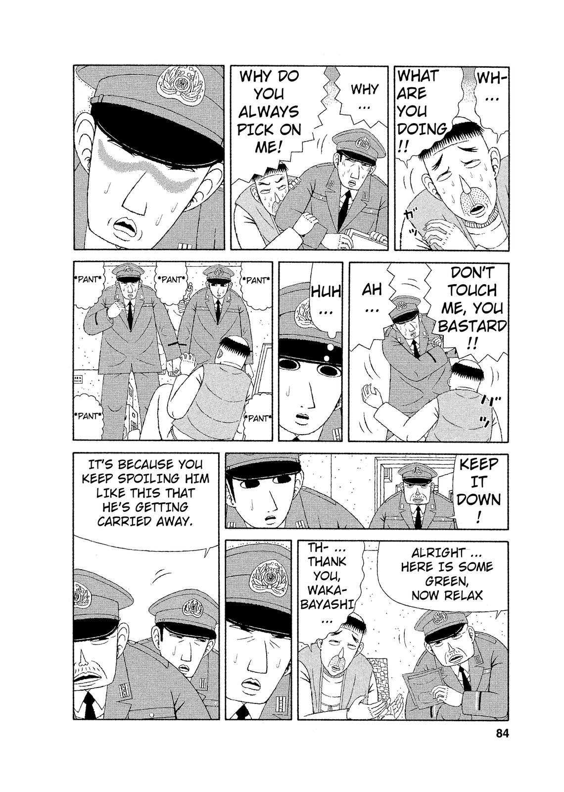 Mori no Asagao - Shinjin Keimukan to Aru Shikeishuu no Monogatari The Man Who Makes Collages. (Pt 1) 第8页