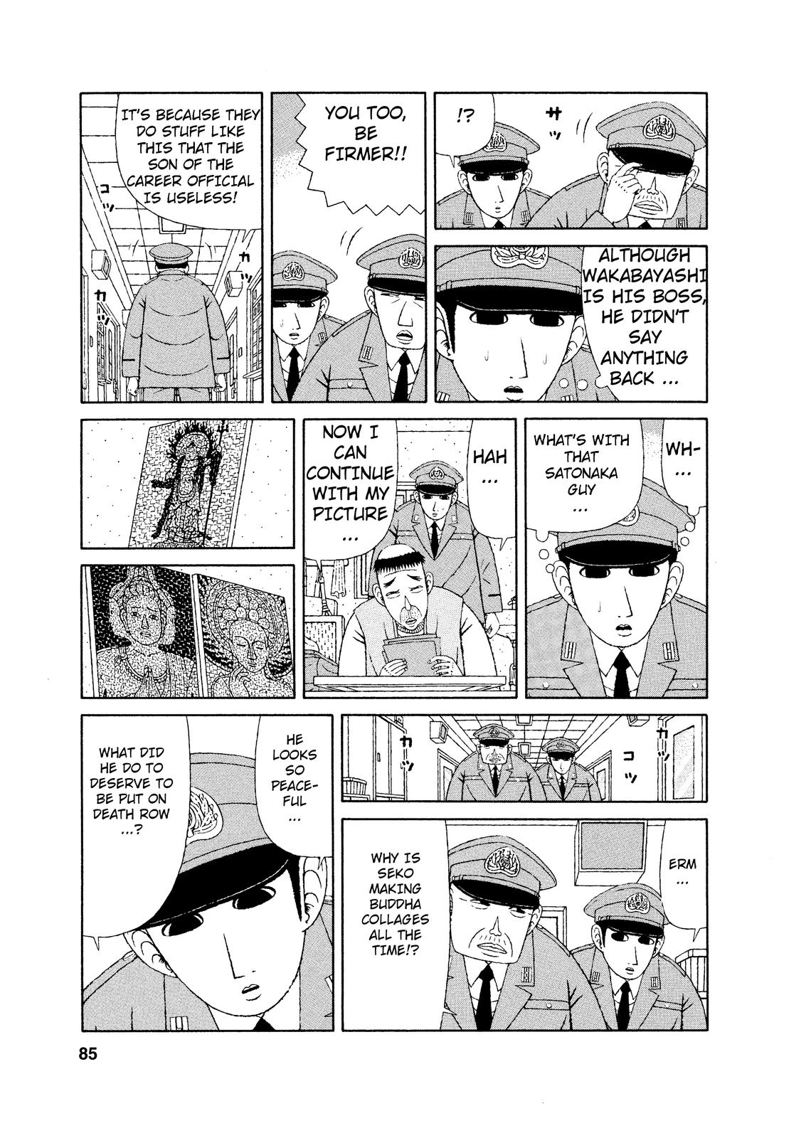 Mori no Asagao - Shinjin Keimukan to Aru Shikeishuu no Monogatari The Man Who Makes Collages. (Pt 1) 第9页