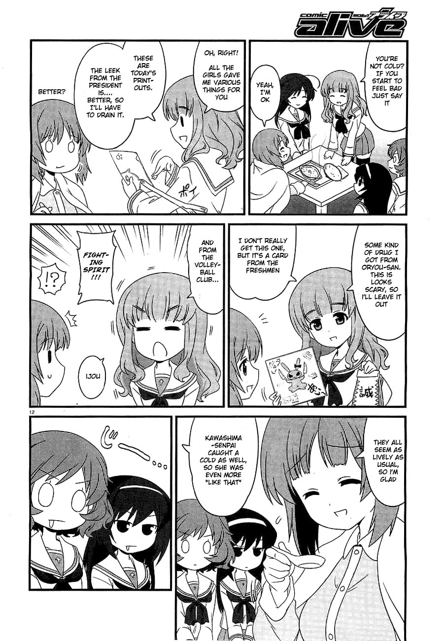 GIRLS und PANZER - Motto Love Love Sakusen desu! Sick Leave! 第12页