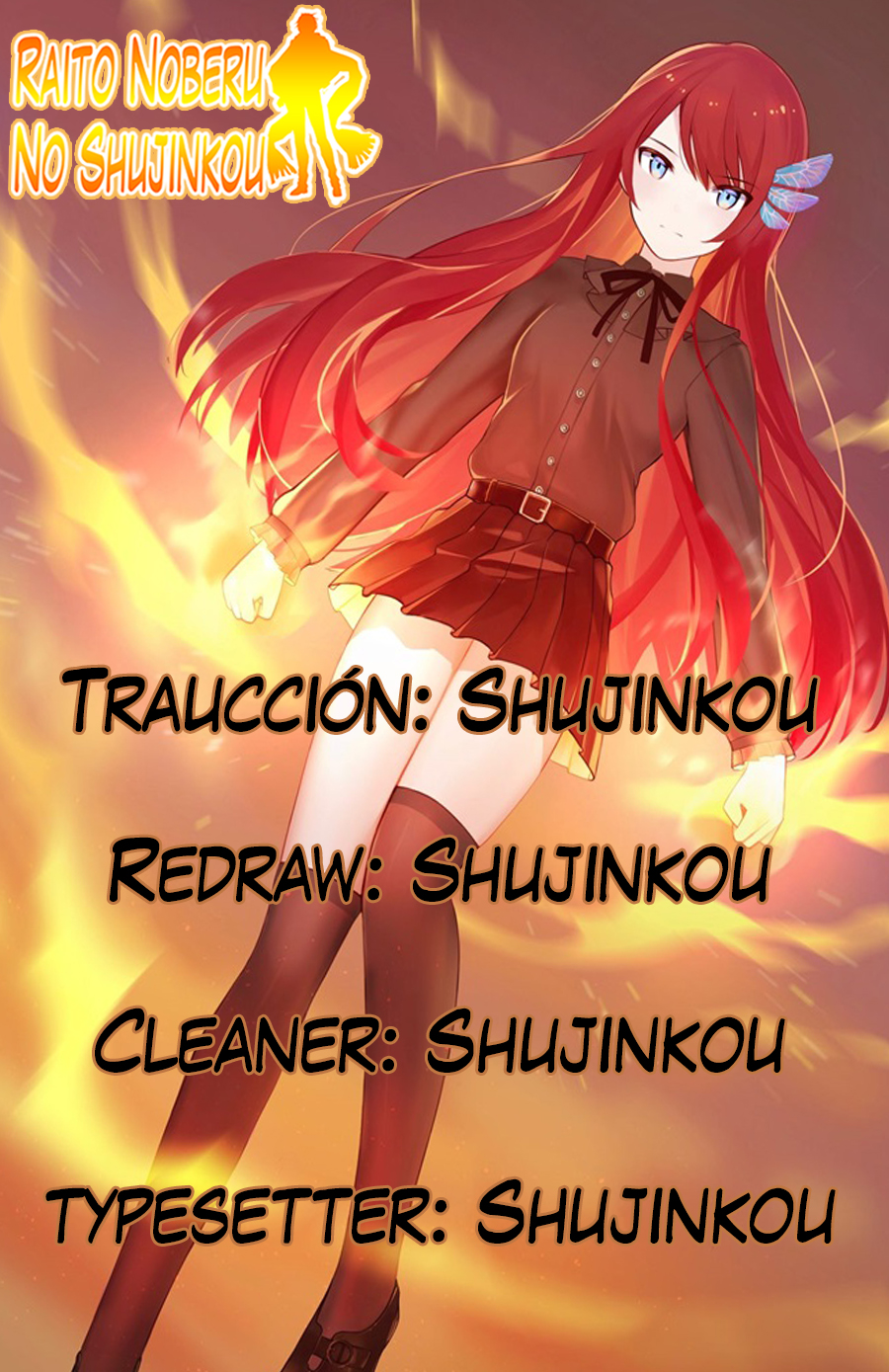 Wuxian Shitu Yu Shier Zhan Ji Vol. 1 Ch. 2 第11页