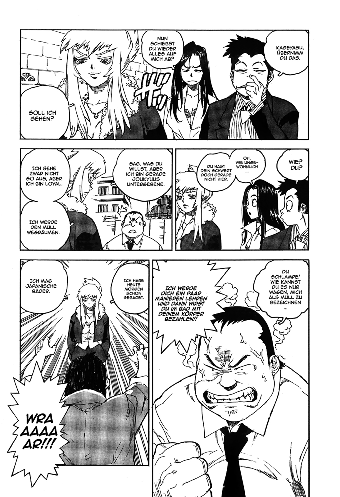 Aiki-S Vol. 1 Ch. 2 第13页
