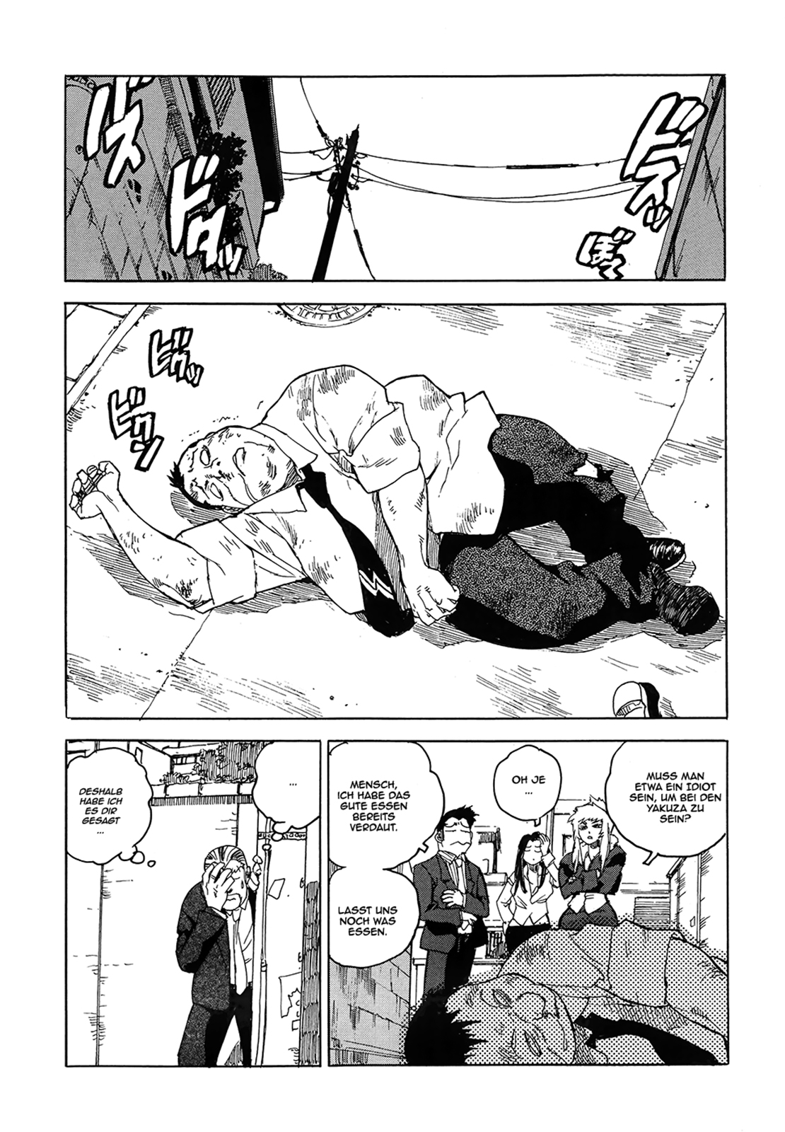 Aiki-S Vol. 1 Ch. 2 第16页