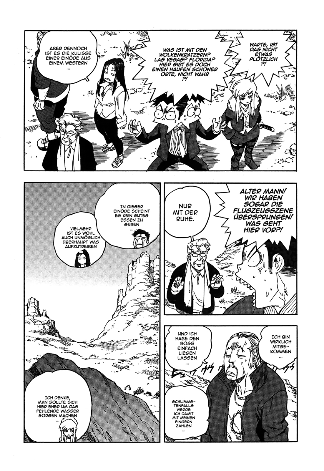 Aiki-S Vol. 1 Ch. 2 第21页