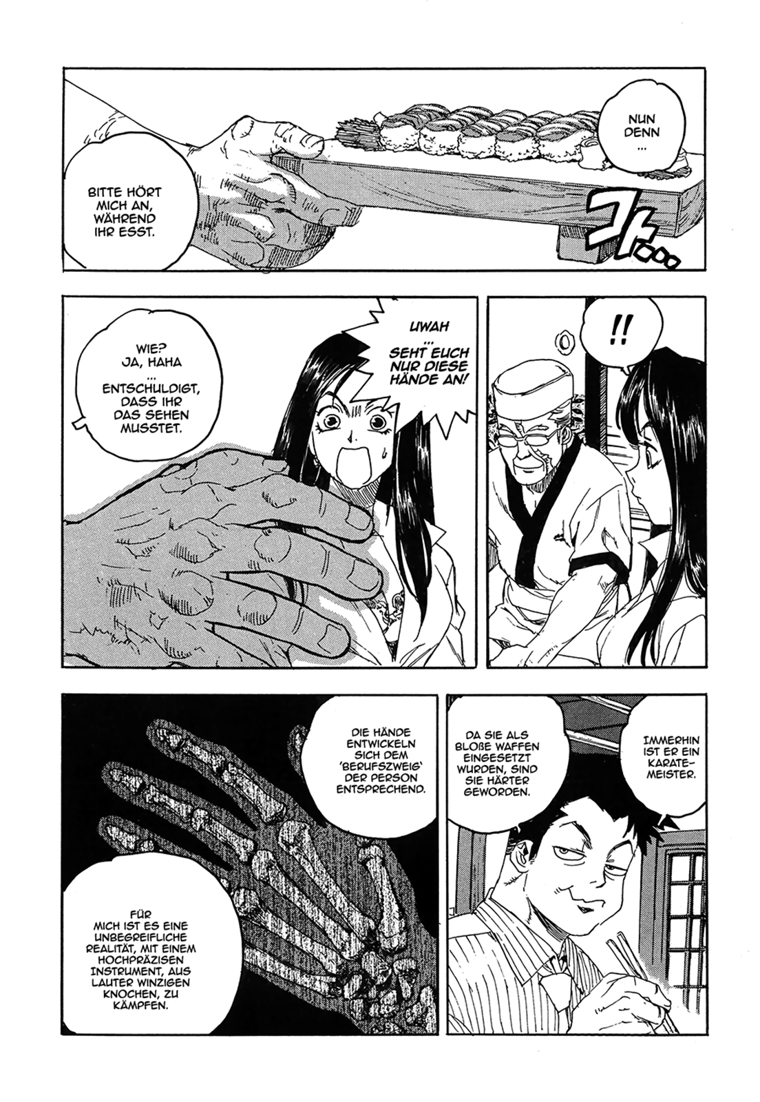 Aiki-S Vol. 1 Ch. 2 第6页