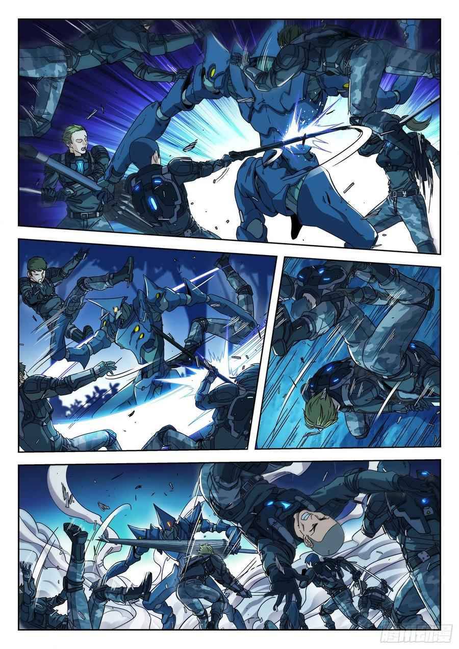 Beyond the Sky Ch. 2 第24页