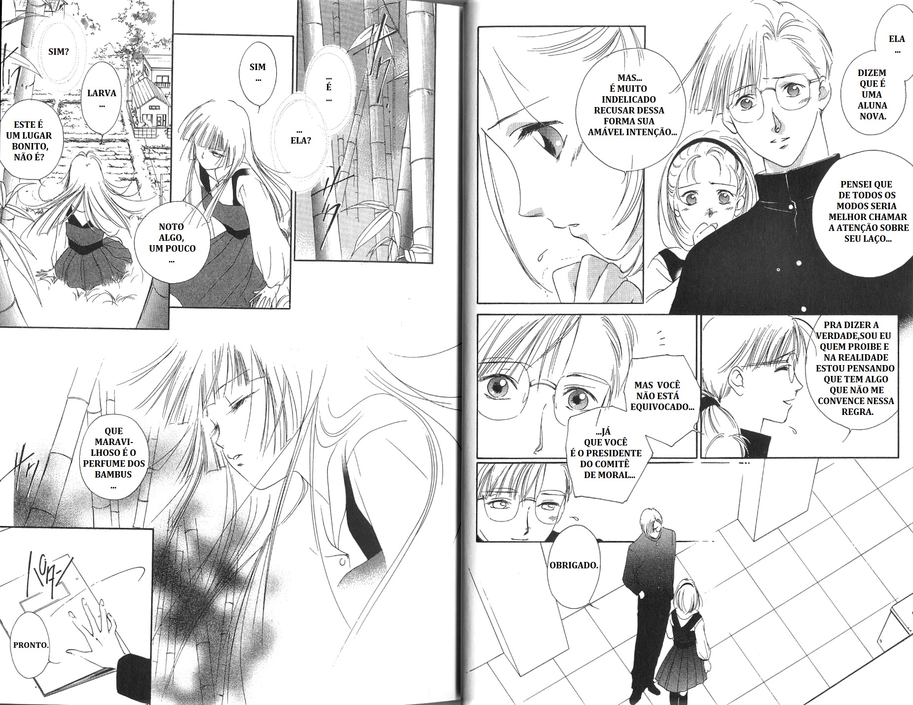 Vampire Princess Miyu O cântico dos bambus 第14页
