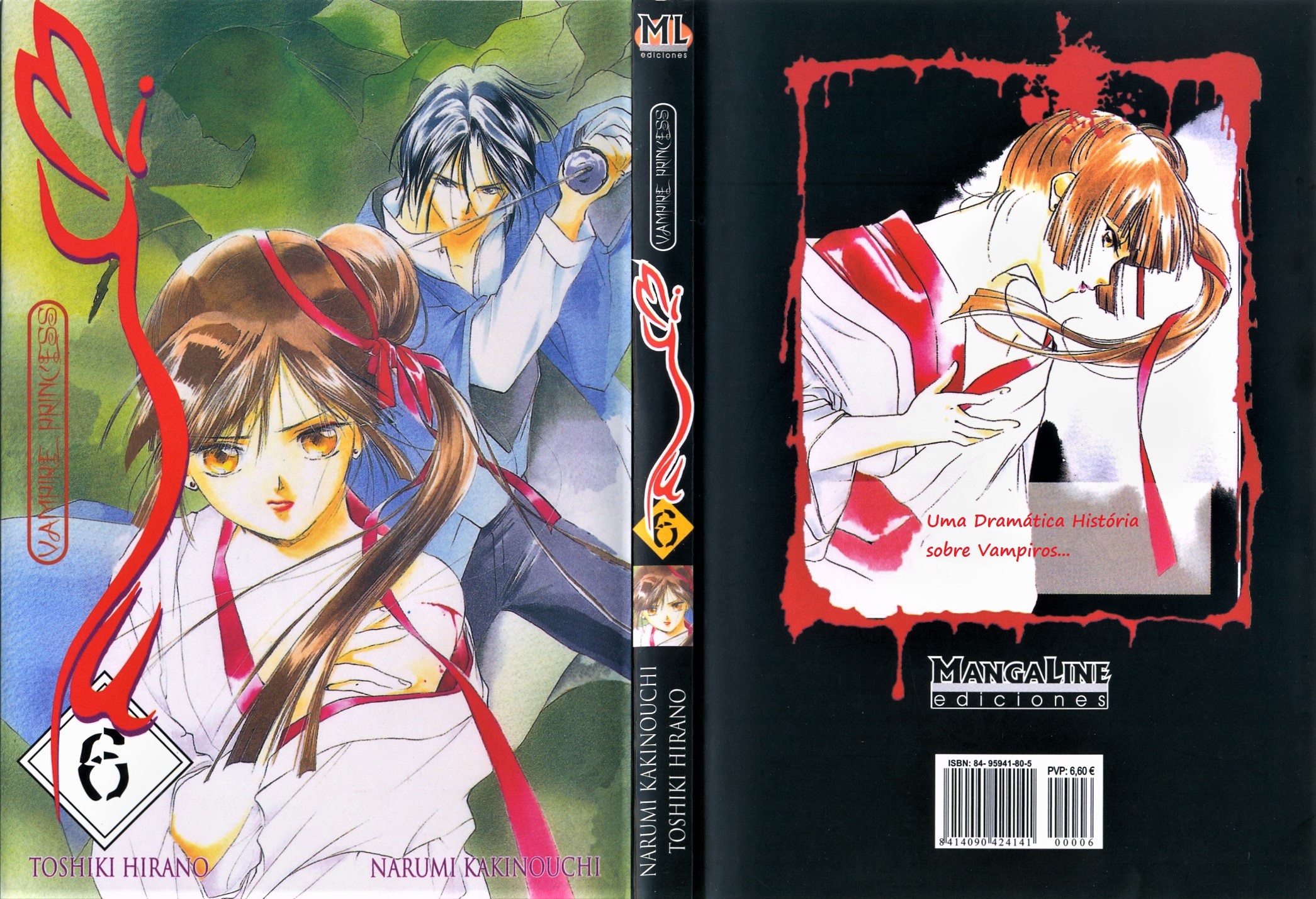 Vampire Princess Miyu O cântico dos bambus 第4页