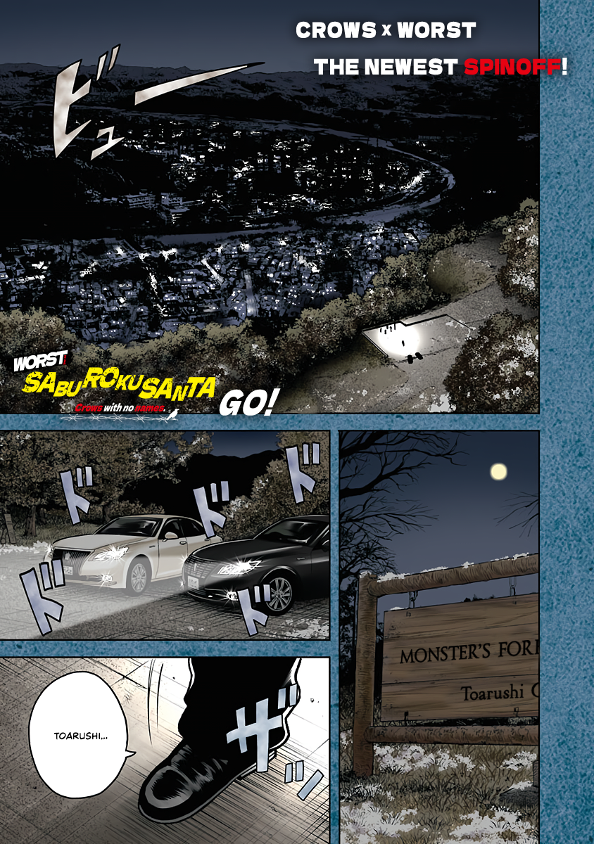WORST Gaiden Saburoku Santa Namonaki Karasu-tachi Fireworks on a winter day 第2页