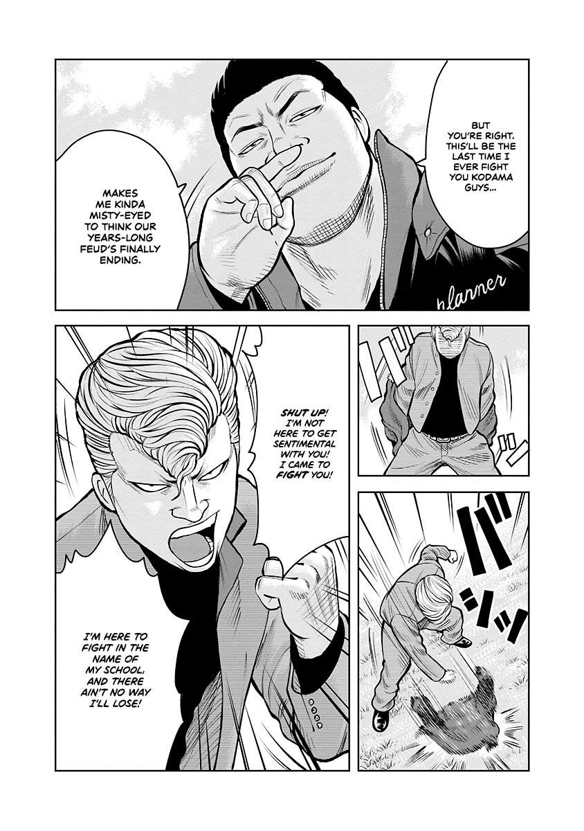 WORST Gaiden Saburoku Santa Namonaki Karasu-tachi Fireworks on a winter day 第11页