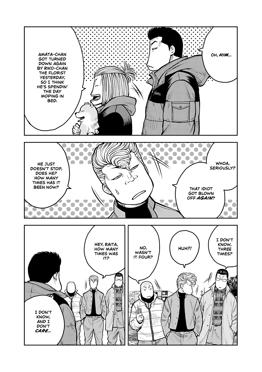 WORST Gaiden Saburoku Santa Namonaki Karasu-tachi Fireworks on a winter day 第13页