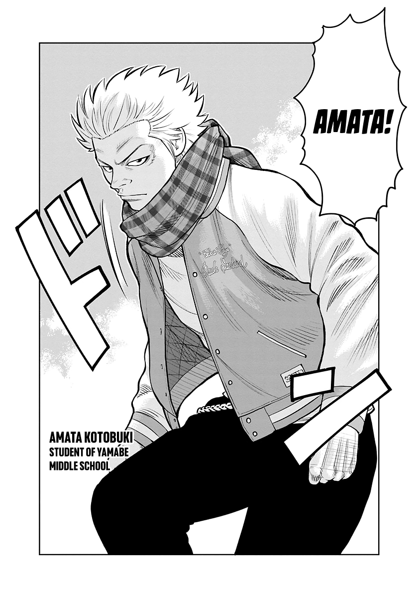 WORST Gaiden Saburoku Santa Namonaki Karasu-tachi Fireworks on a winter day 第17页