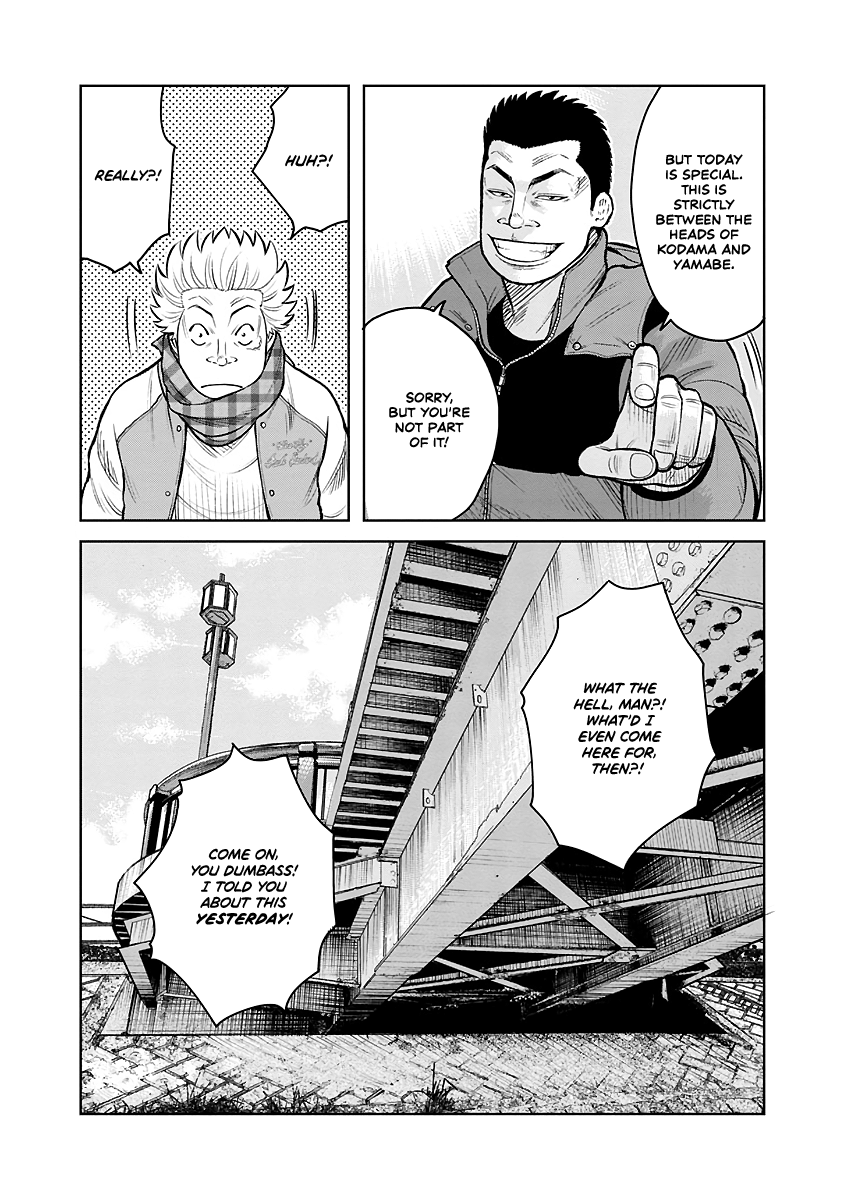 WORST Gaiden Saburoku Santa Namonaki Karasu-tachi Fireworks on a winter day 第19页