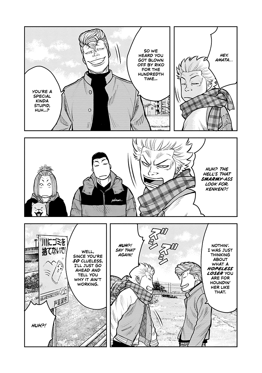 WORST Gaiden Saburoku Santa Namonaki Karasu-tachi Fireworks on a winter day 第20页