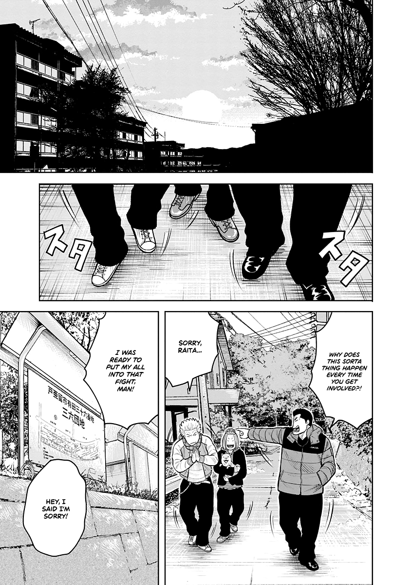 WORST Gaiden Saburoku Santa Namonaki Karasu-tachi Fireworks on a winter day 第27页