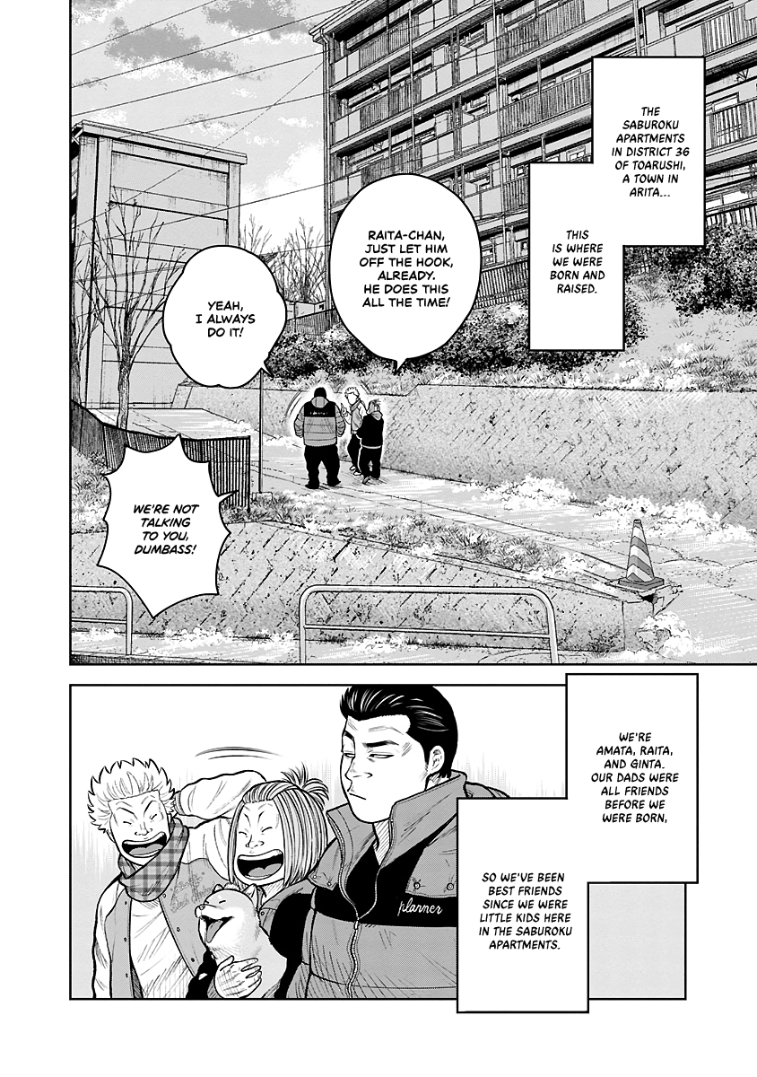 WORST Gaiden Saburoku Santa Namonaki Karasu-tachi Fireworks on a winter day 第28页