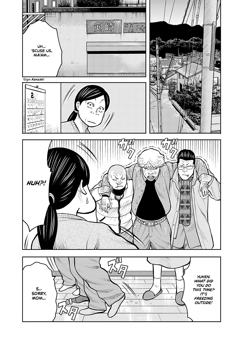 WORST Gaiden Saburoku Santa Namonaki Karasu-tachi Fireworks on a winter day 第30页