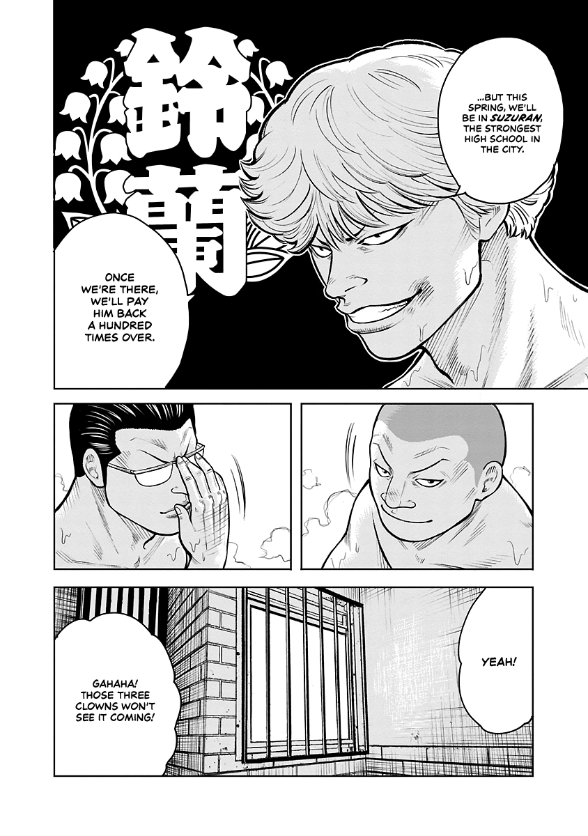 WORST Gaiden Saburoku Santa Namonaki Karasu-tachi Fireworks on a winter day 第34页