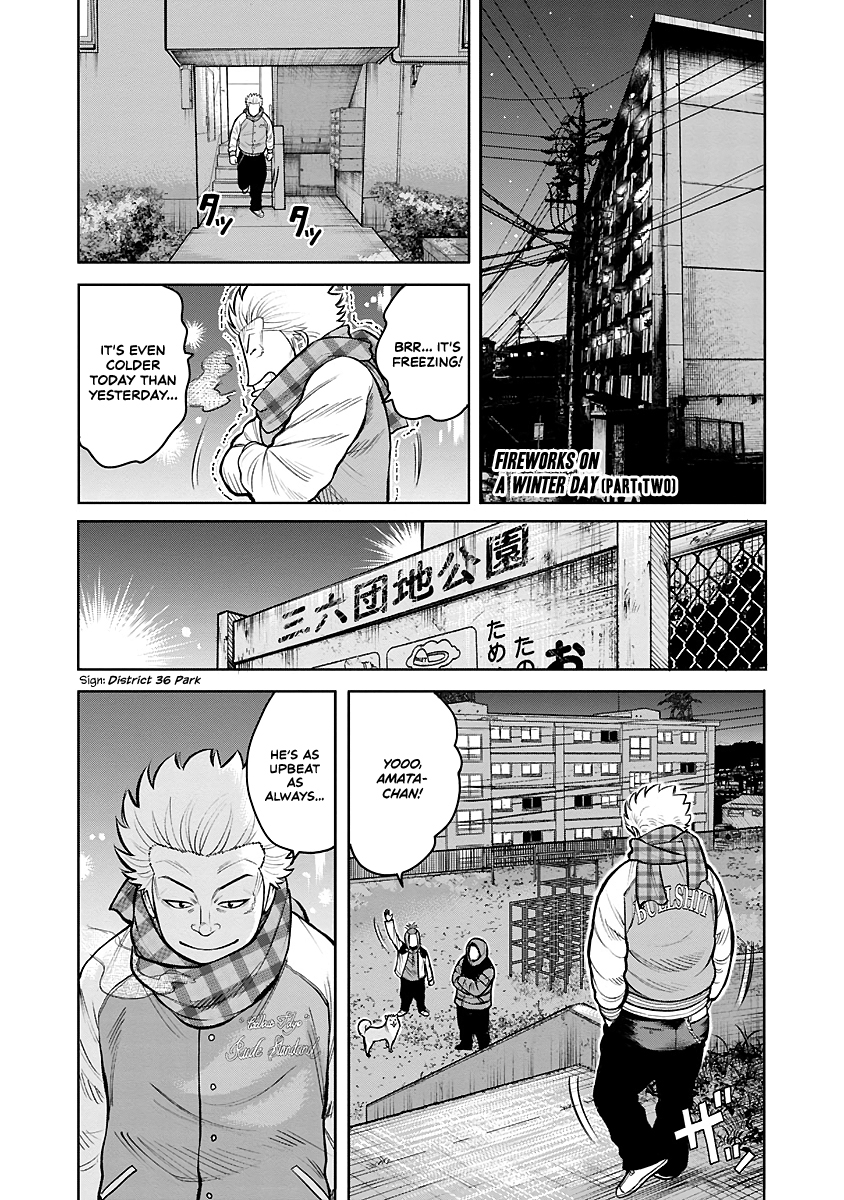WORST Gaiden Saburoku Santa Namonaki Karasu-tachi Fireworks on a winter day 第35页