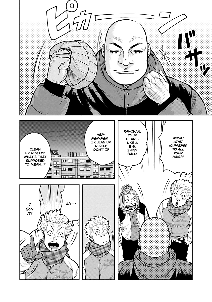 WORST Gaiden Saburoku Santa Namonaki Karasu-tachi Fireworks on a winter day 第38页