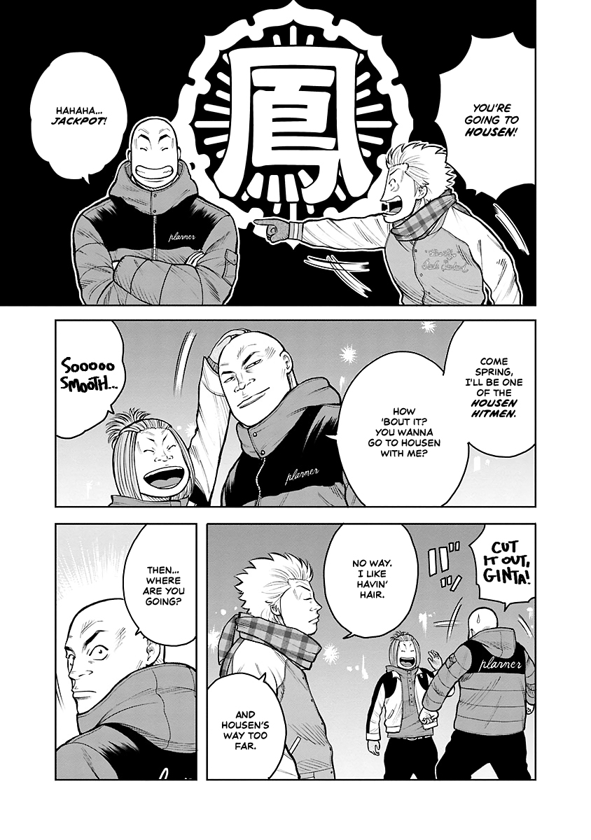 WORST Gaiden Saburoku Santa Namonaki Karasu-tachi Fireworks on a winter day 第39页