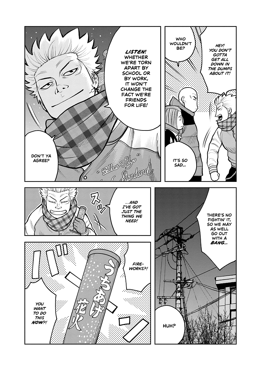 WORST Gaiden Saburoku Santa Namonaki Karasu-tachi Fireworks on a winter day 第42页