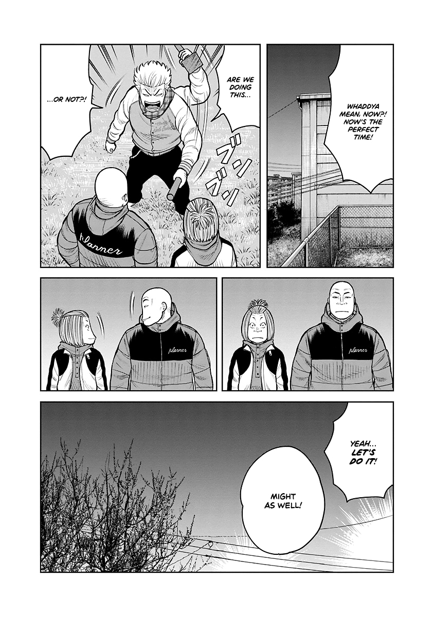 WORST Gaiden Saburoku Santa Namonaki Karasu-tachi Fireworks on a winter day 第43页