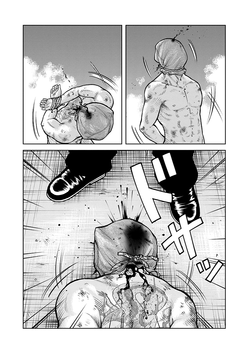 WORST Gaiden Saburoku Santa Namonaki Karasu-tachi Fireworks on a winter day 第47页