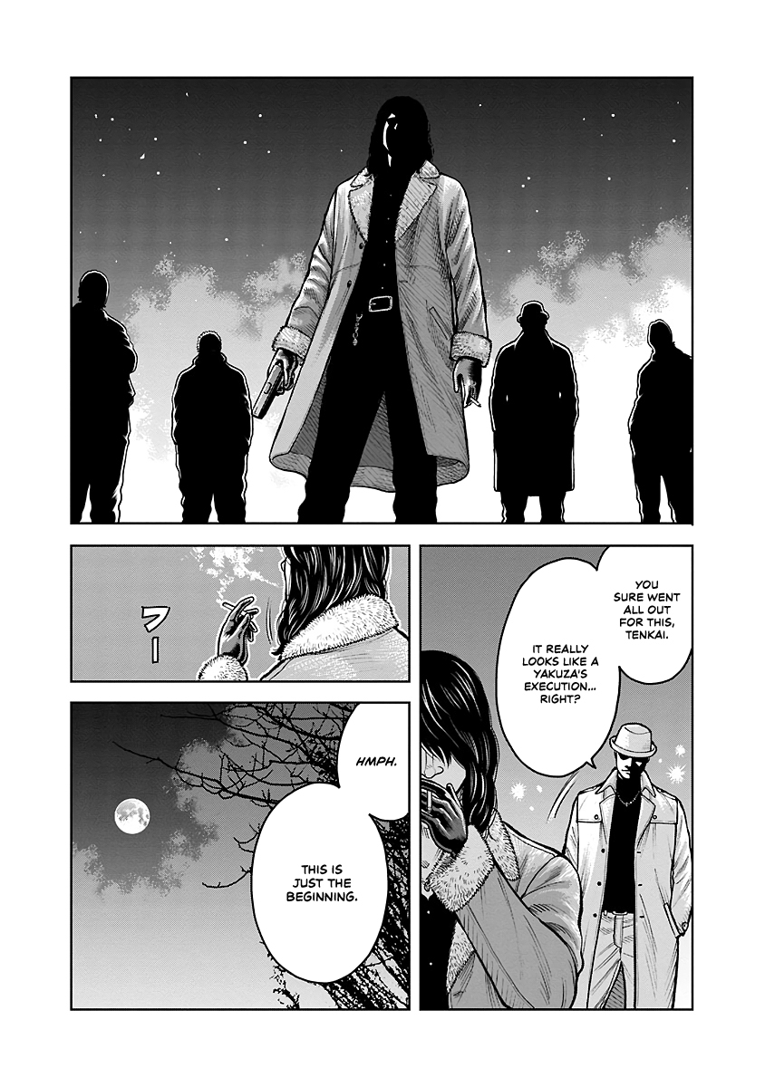 WORST Gaiden Saburoku Santa Namonaki Karasu-tachi Fireworks on a winter day 第48页