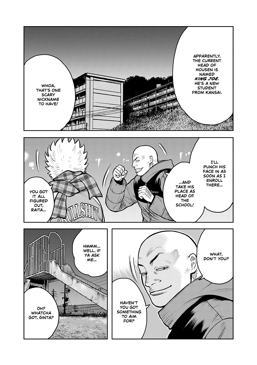 WORST Gaiden Saburoku Santa Namonaki Karasu-tachi Fireworks on a winter day 第50页