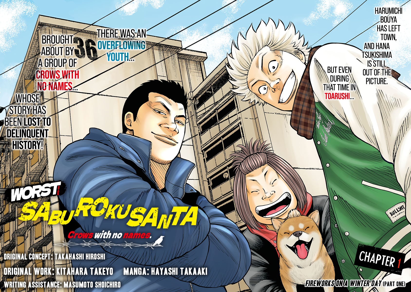 WORST Gaiden Saburoku Santa Namonaki Karasu-tachi Fireworks on a winter day 第6页