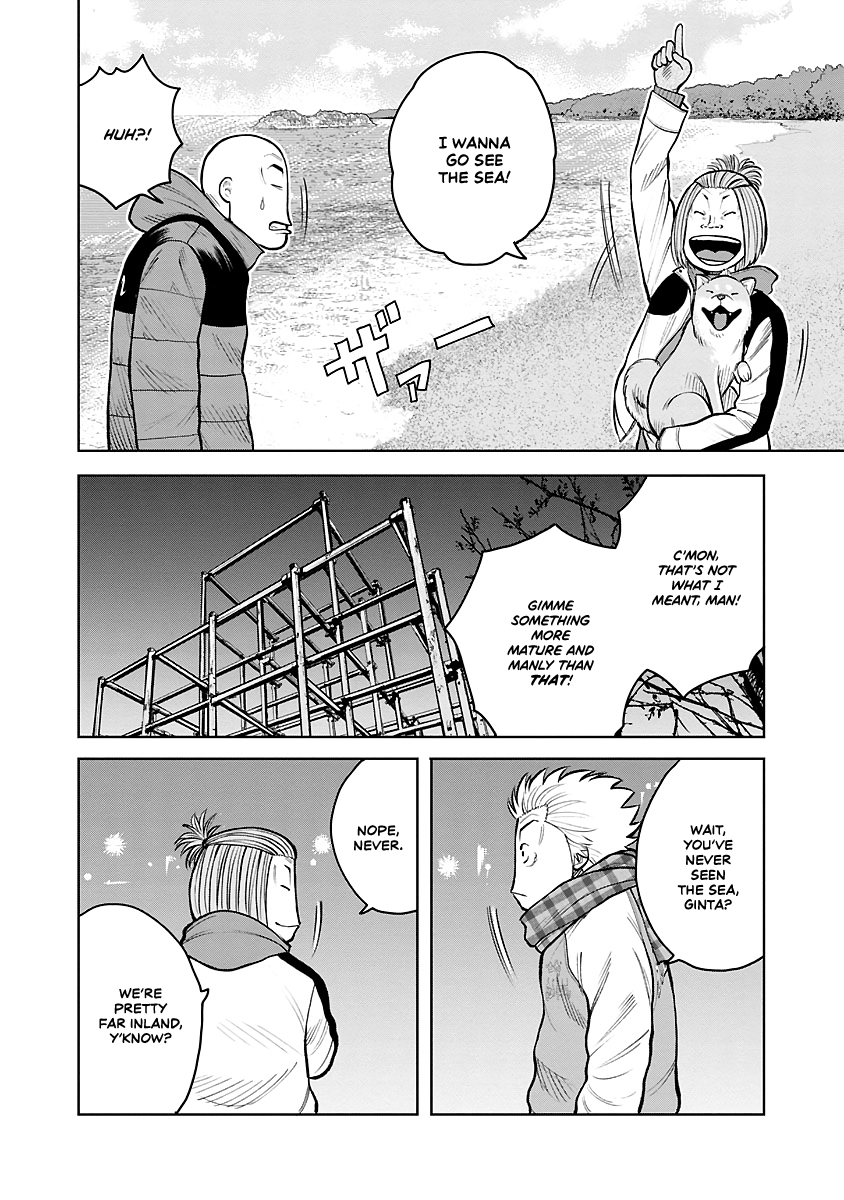 WORST Gaiden Saburoku Santa Namonaki Karasu-tachi Fireworks on a winter day 第51页