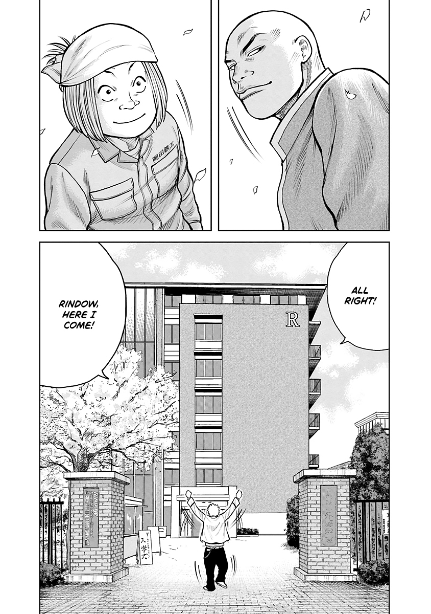 WORST Gaiden Saburoku Santa Namonaki Karasu-tachi Fireworks on a winter day 第59页
