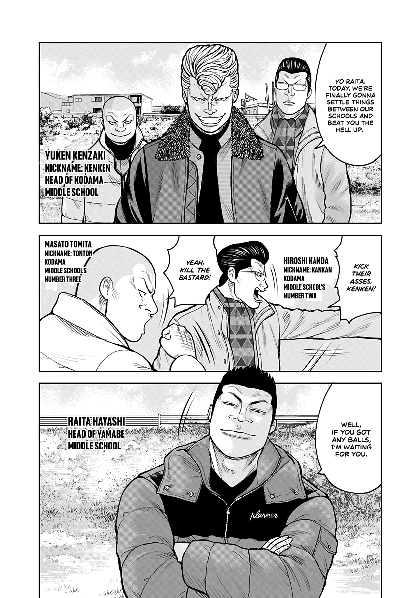 WORST Gaiden Saburoku Santa Namonaki Karasu-tachi Fireworks on a winter day 第8页