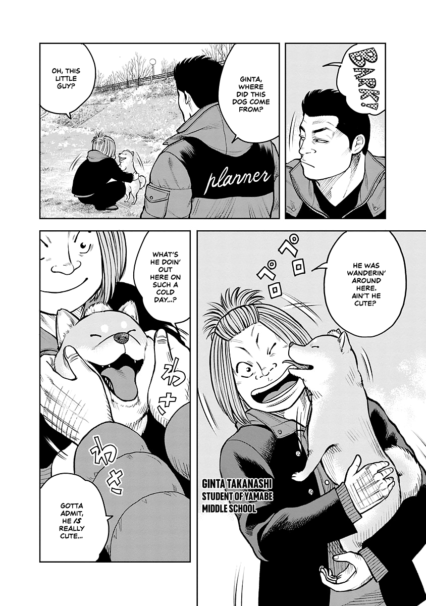 WORST Gaiden Saburoku Santa Namonaki Karasu-tachi Fireworks on a winter day 第9页
