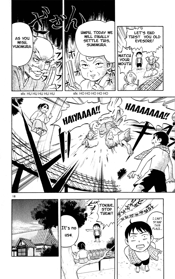 Kekkaishi Yoshimori and Tokine 第19页