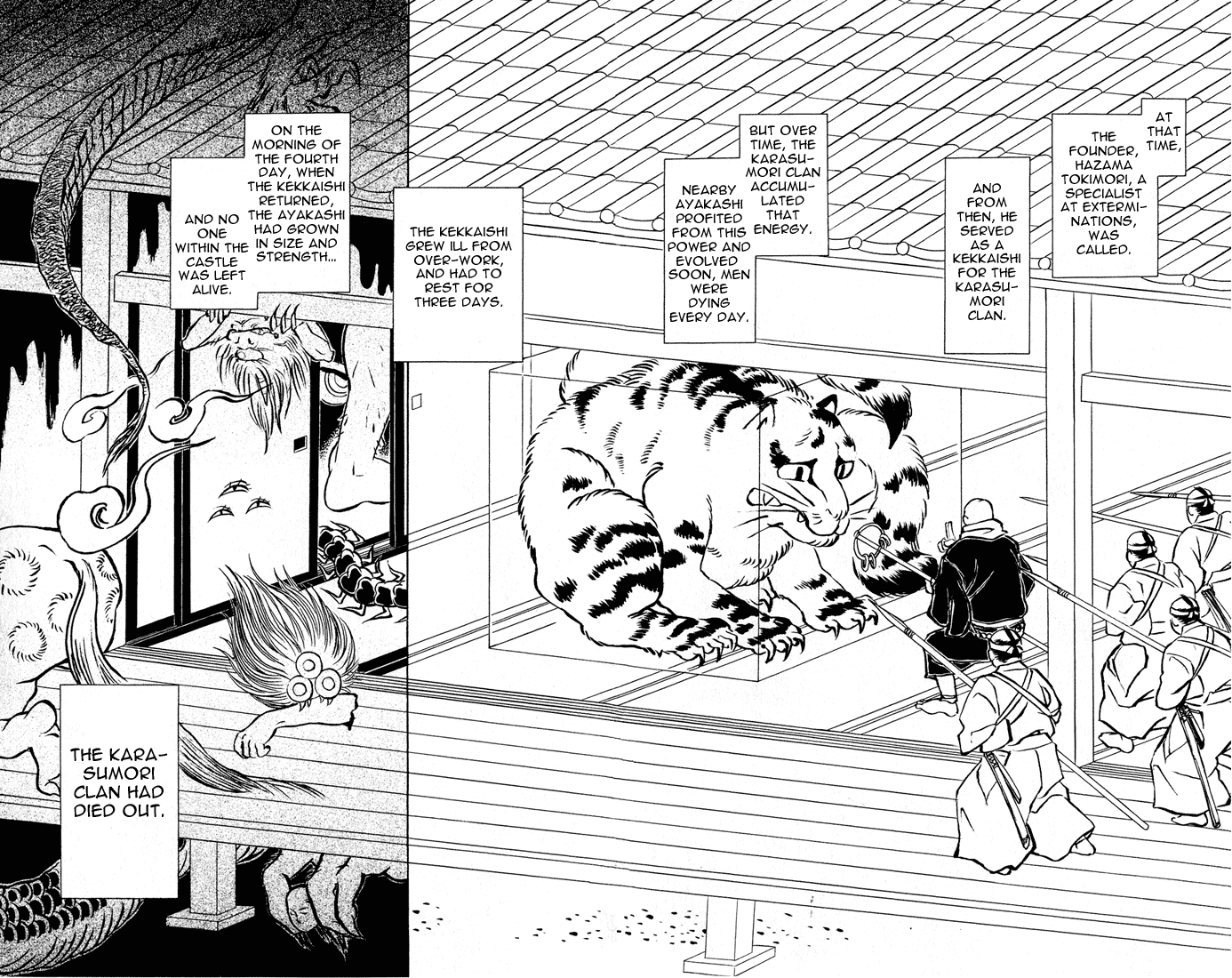 Kekkaishi Yoshimori and Tokine 第23页