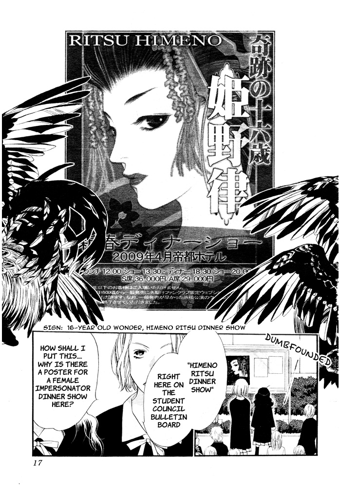 Orange Chocolate Vol. 1 Ch. 1 第12页