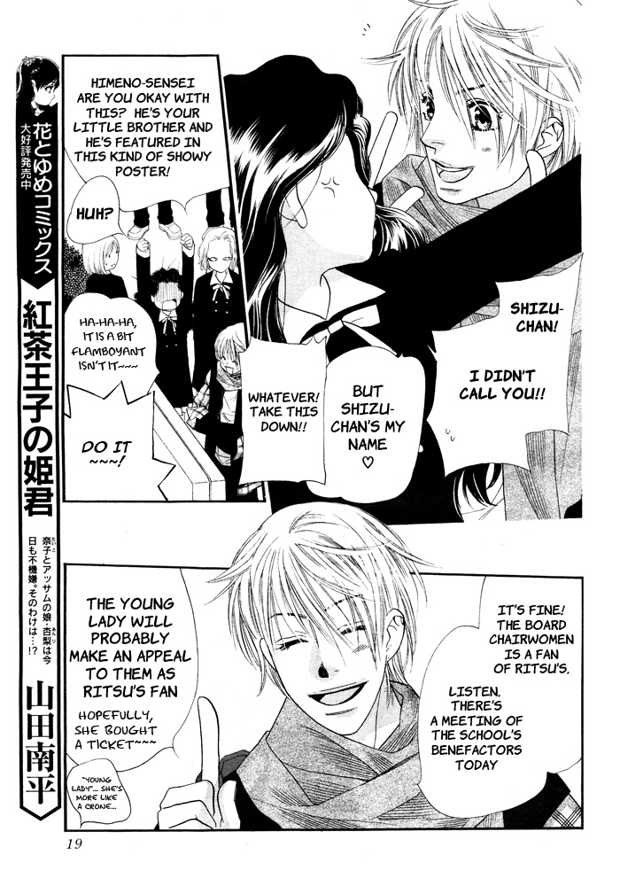Orange Chocolate Vol. 1 Ch. 1 第14页